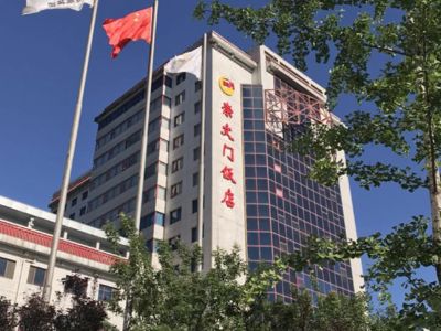 Beijing Chongwenmen Hotel - Gebouw